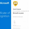 7 generate-certificate_ microsoft